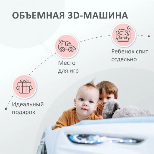 Кровать-машинка Romack Dynamic ламели+Подсветка фар+Объёмный капот Жёлтая