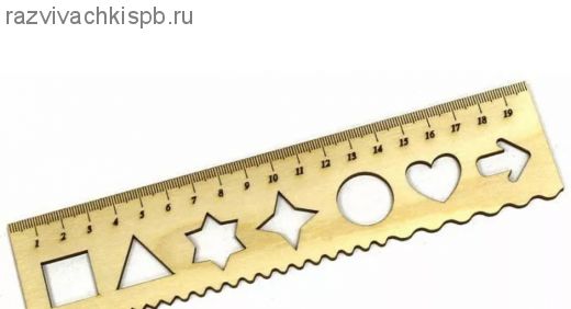 Линейка-трафарет геометрический 20 см.