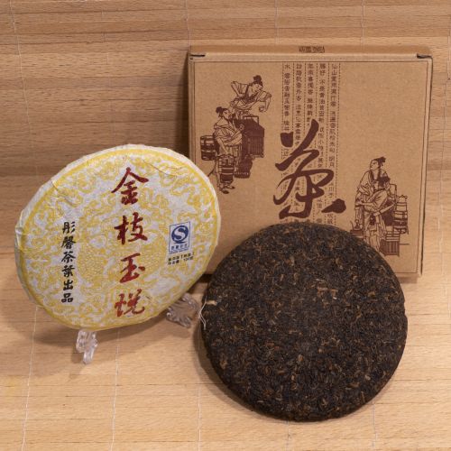 Пуэр Шу Золотые карпы 2006 год