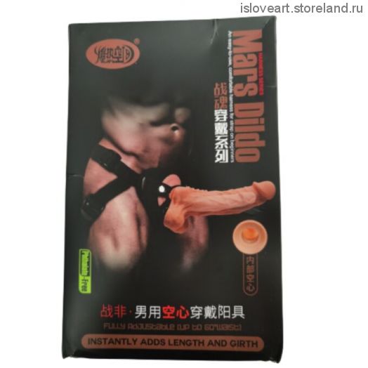 Фаллопротез Mars Dildo 19,5 см