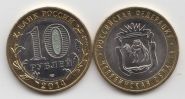 Россия 10 рублей "Российская Федерация. Челябинская область" 2014 год UNC