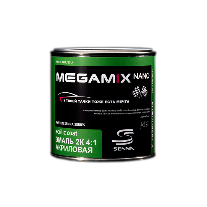 MegaMix Автоэмаль АК-1311 акриловая, 394 Синевато-зеленый, объем, 840мл.