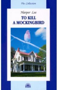 To Kill a Mockingbird / Lee Harper