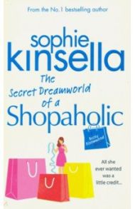 The Secret Dreamworld of a Shopaholic / Kinsella Sophie