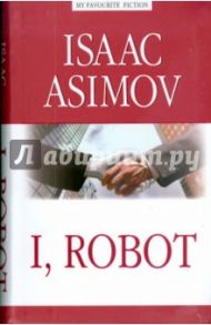 I, Robot / Asimov Isaac