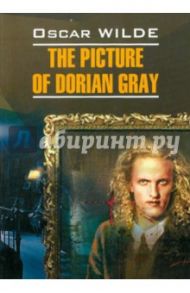 The Picture of Dorian Gray / Wilde Oscar