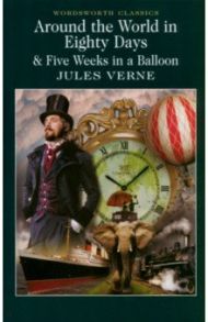 Around the World in Eighty Days & Five Weeks / Verne Jules