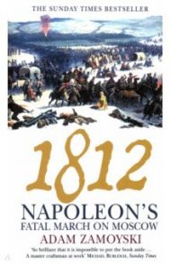 1812 Napoleon's Fatal March Moscow / Zamoyski Adam