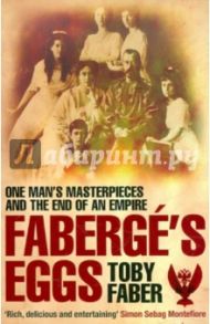 Faberge's Eggs / Faber Toby