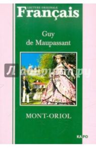 Mont-Oriol / Maupassant Guy de