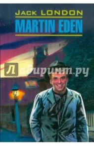 Martin Eden / London Jack