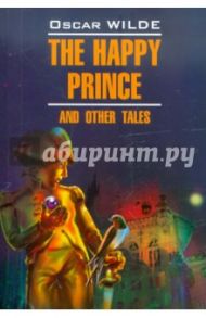 The Happy Prince and Other Tales / Wilde Oscar