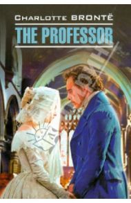 The Professor / Bronte Charlotte