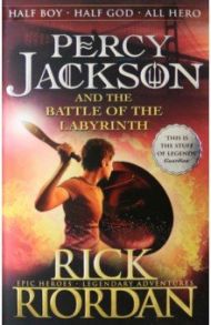 Percy Jackson and the Battle of the Labyrinth / Riordan Rick