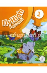 Fly High. Level 1. Pupil's Book (+CD) / Kozanoglou Danae