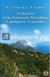 A Checklist of the Palaearctic Procridinae (Lepidoptera: Zygaenidae) / Efetov Konstantin A., Tarmann Gerhard M.