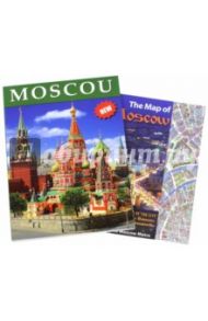 Moscou. Album / Лобанова Т.