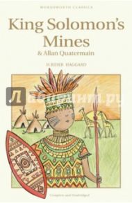 King Solomon's Mines & Allan Quatermain / Haggard Henry Rider