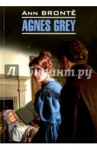 Agnes Gray / Bronte Anne