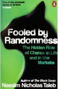 Fooled by Randomness. The Hidden Role of Chance in Life and in the Markets / Taleb Nassim Nicholas