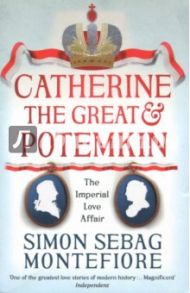 Catherine the Great and Potemkin. The Imperial Love Affair / Sebag Montefiore Simon