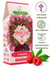 Иван-чай ферментированный с малиной 50гр