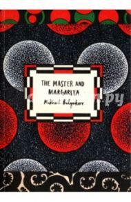 The Master and Margarita / Bulgakov Mikhail