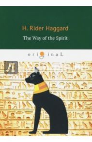 The Way of the Spirit / Haggard Henry Rider