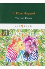 The Holy Flower / Haggard Henry Rider