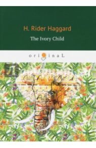 The Ivory Child / Haggard Henry Rider