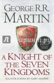 A Knight Of The Seven Kingdoms / Martin George R. R.