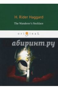 The Wanderer's Necklace / Haggard Henry Rider