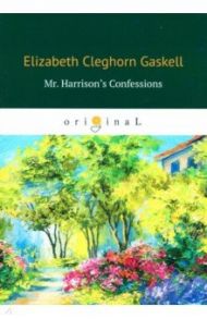 Mr. Harrison's Confessions / Gaskell Elizabeth Cleghorn