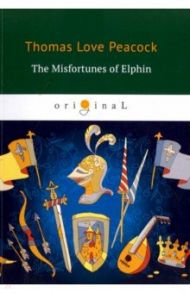 The Misfortunes of Elphin / Peacock Thomas Love