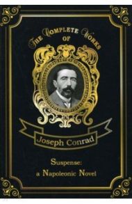 Suspense: a Napoleonic Novel. Volume 17 / Conrad Joseph