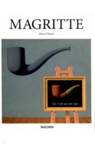 Rene Magritte / Paquet Marcel