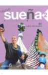 NUEVO. Suena 2 Libro del Alumno (+2СD) / Martinez Ana Ruiz, Martinez Angeles Alvarez, Sacristan Luisa Gomez