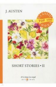 Short stories 2 / Austen Jane