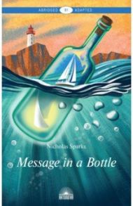 Message in a Bottle / Sparks Nicholas