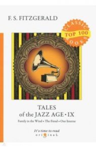 Tales of the Jazz Age 9 / Fitzgerald Francis Scott