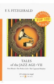 Tales of the Jazz Age 7 / Fitzgerald Francis Scott