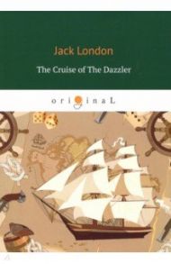 The Cruise of The Dazzler / London Jack