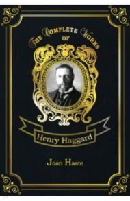 Joan Haste / Haggard Henry Rider