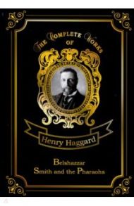 Belshazzar & Smith and the Pharaohs / Haggard Henry Rider