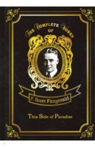 This Side of Paradise / Fitzgerald Francis Scott