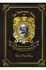 Twice-Told Tales / Hawthorne Nathaniel