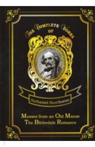 Mosses from an Old Manse & The Blithedale Romance / Hawthorne Nathaniel