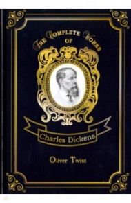 Oliver Twist / Dickens Charles