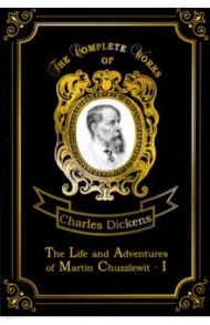 The Life and Adventures of Martin Chuzzlewit I / Dickens Charles