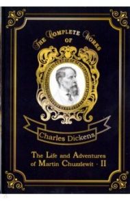 The Life and Adventures of Martin Chuzzlewit II / Dickens Charles